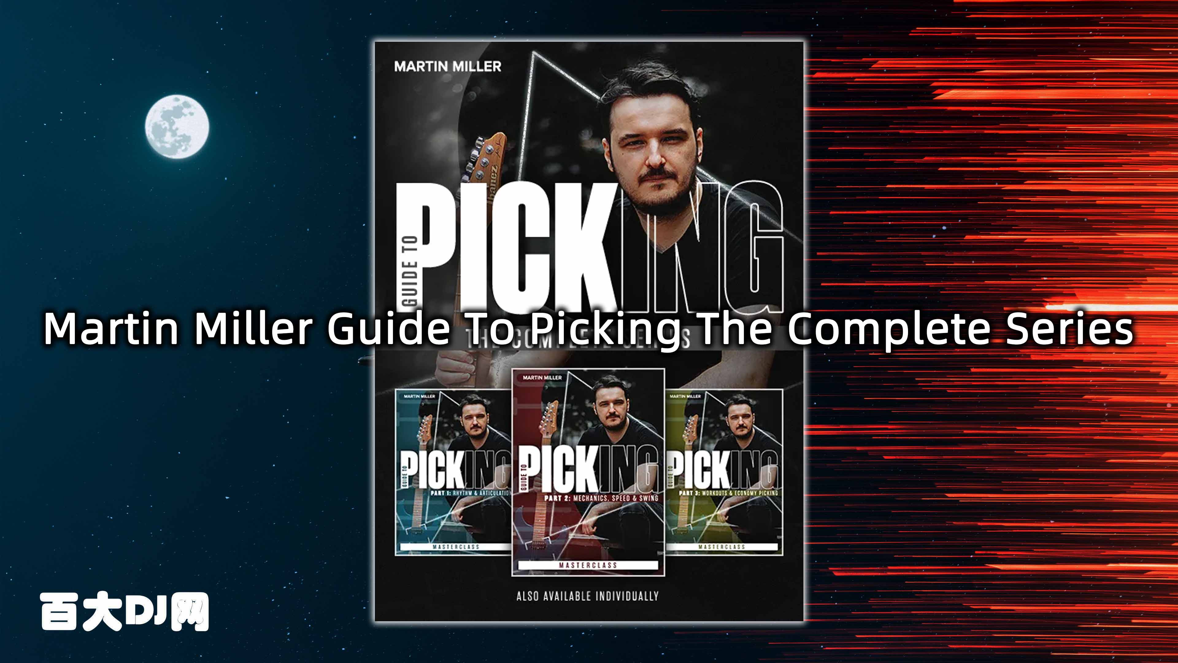 [JTC吉他大师课] JTC Martin Miller Guide To Picking The Complete Series（1.1GB）