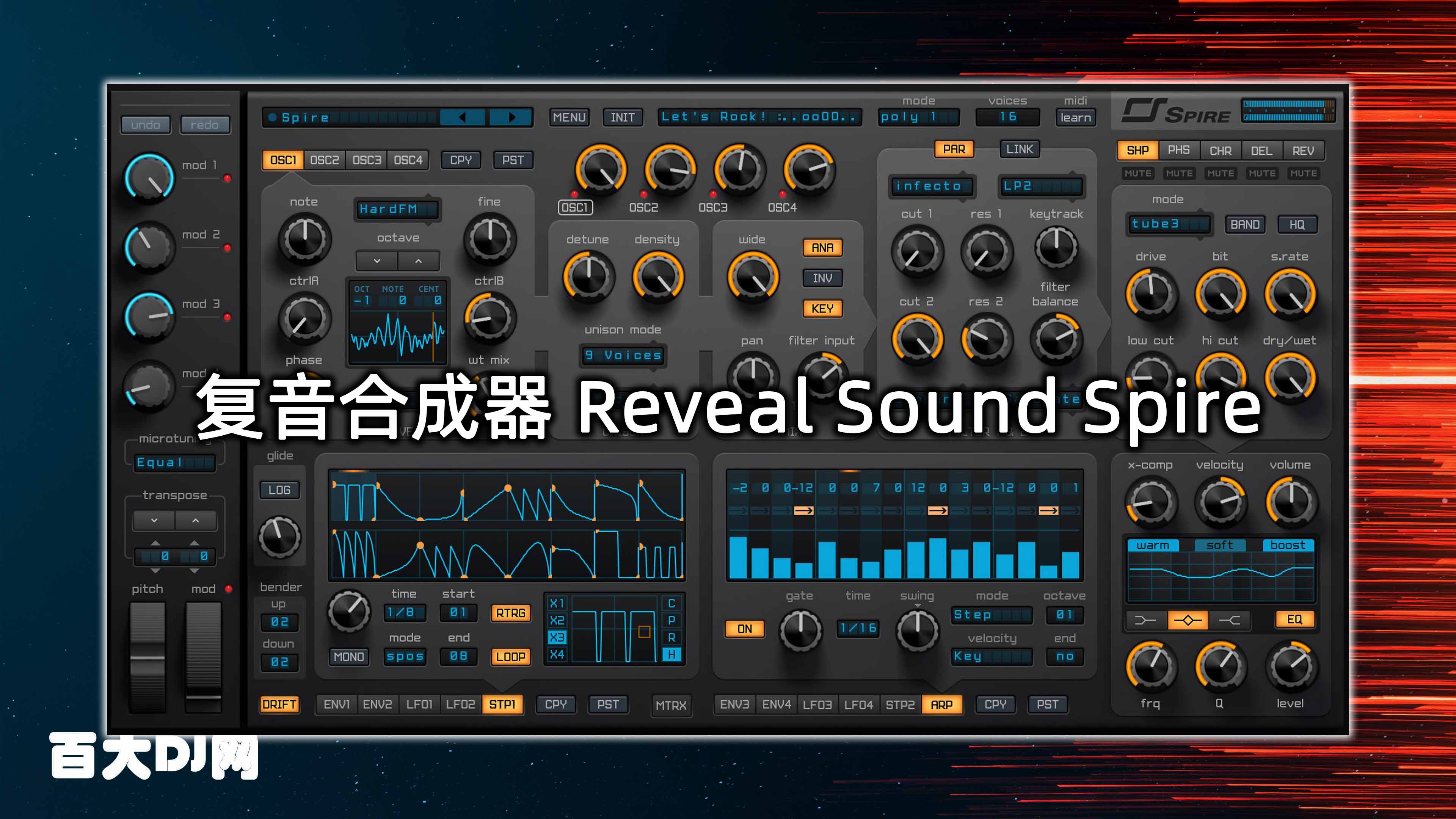 Reveal Sound Spire v1.5.18.5339 macOS
