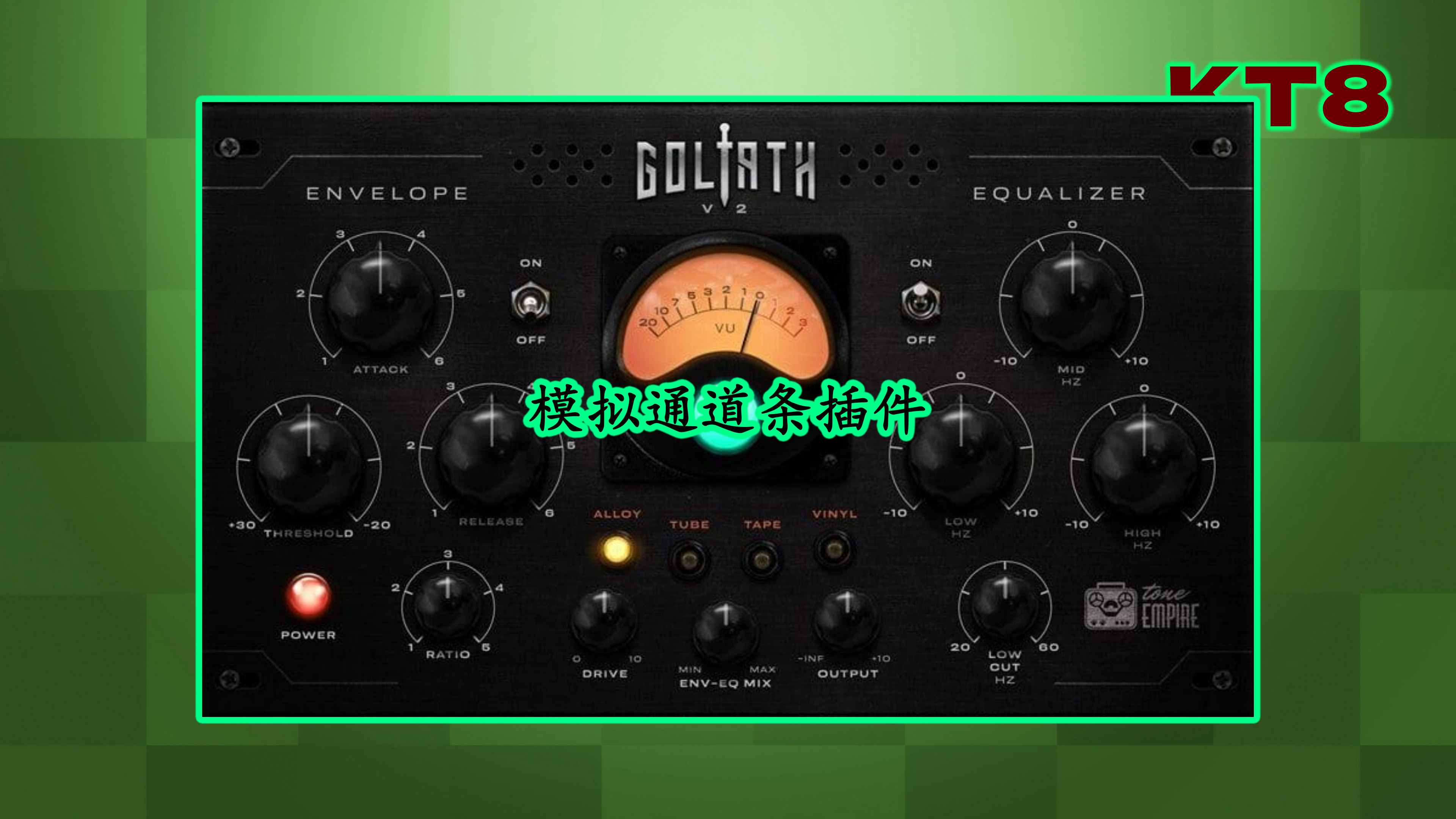 模拟通道条插件 Tone Empire Goliath V3 v3.1.0 U2B MacOS