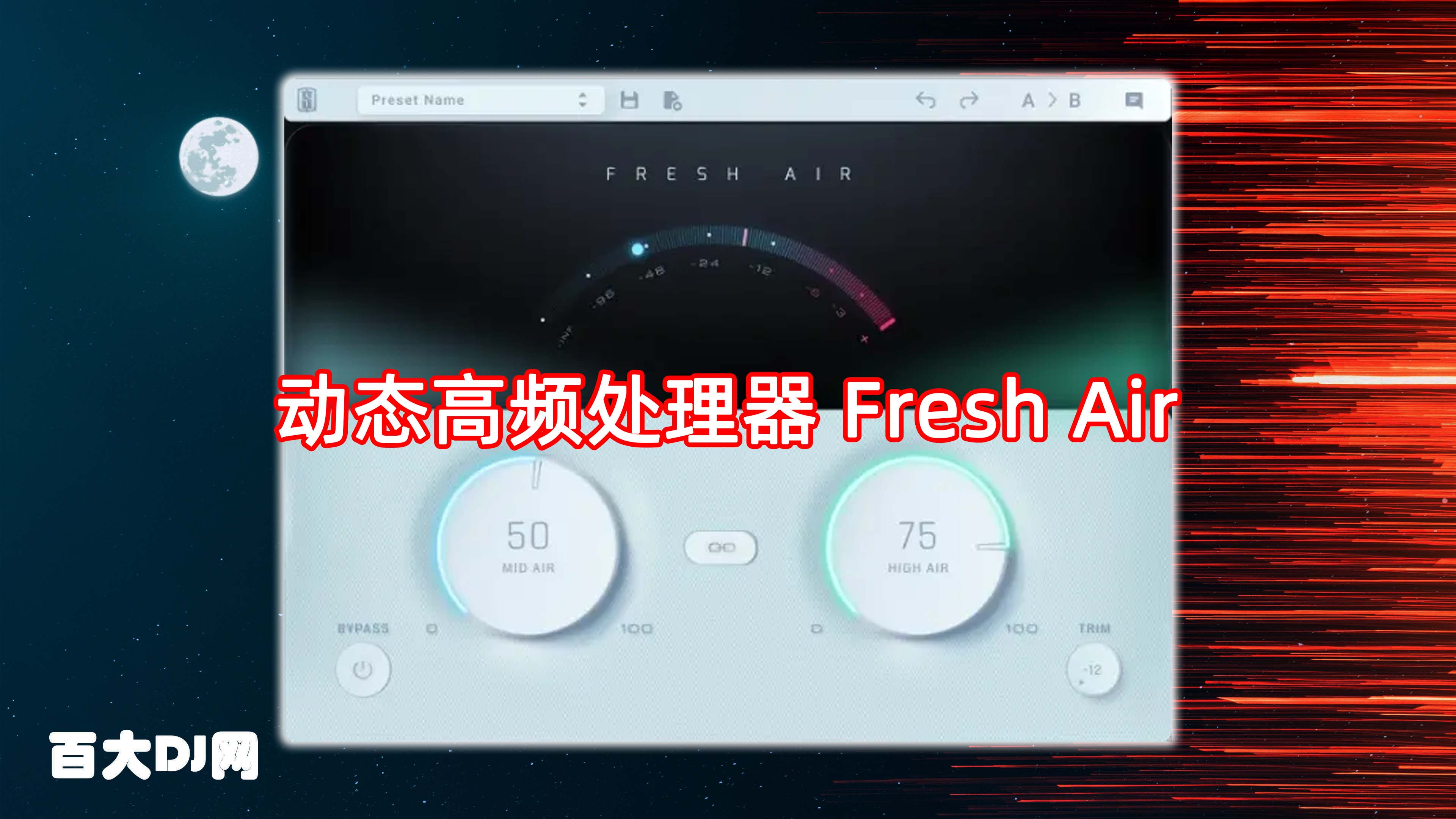 动态高频处理器 – Slate Digital Fresh Air v1.0.3.0 [WiN]