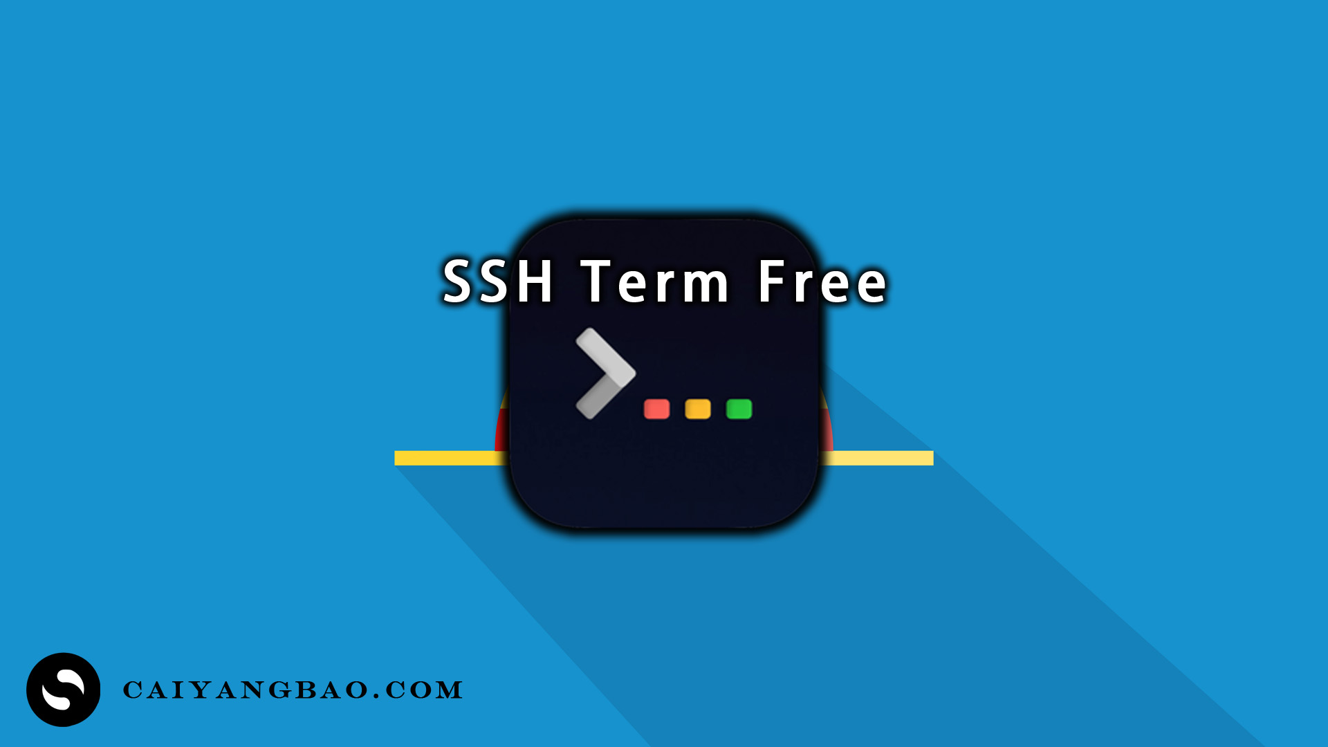 SSH Term Free 6.0.3中文版 (好用的跨平台终端)