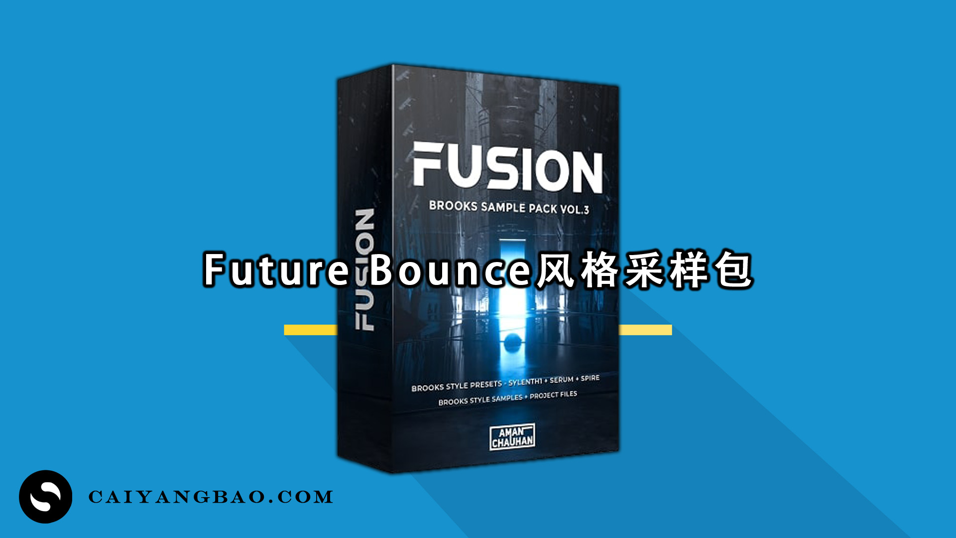 【Future Bounce风格采样包】FUSION – Brooks Sample Pack Vol.3