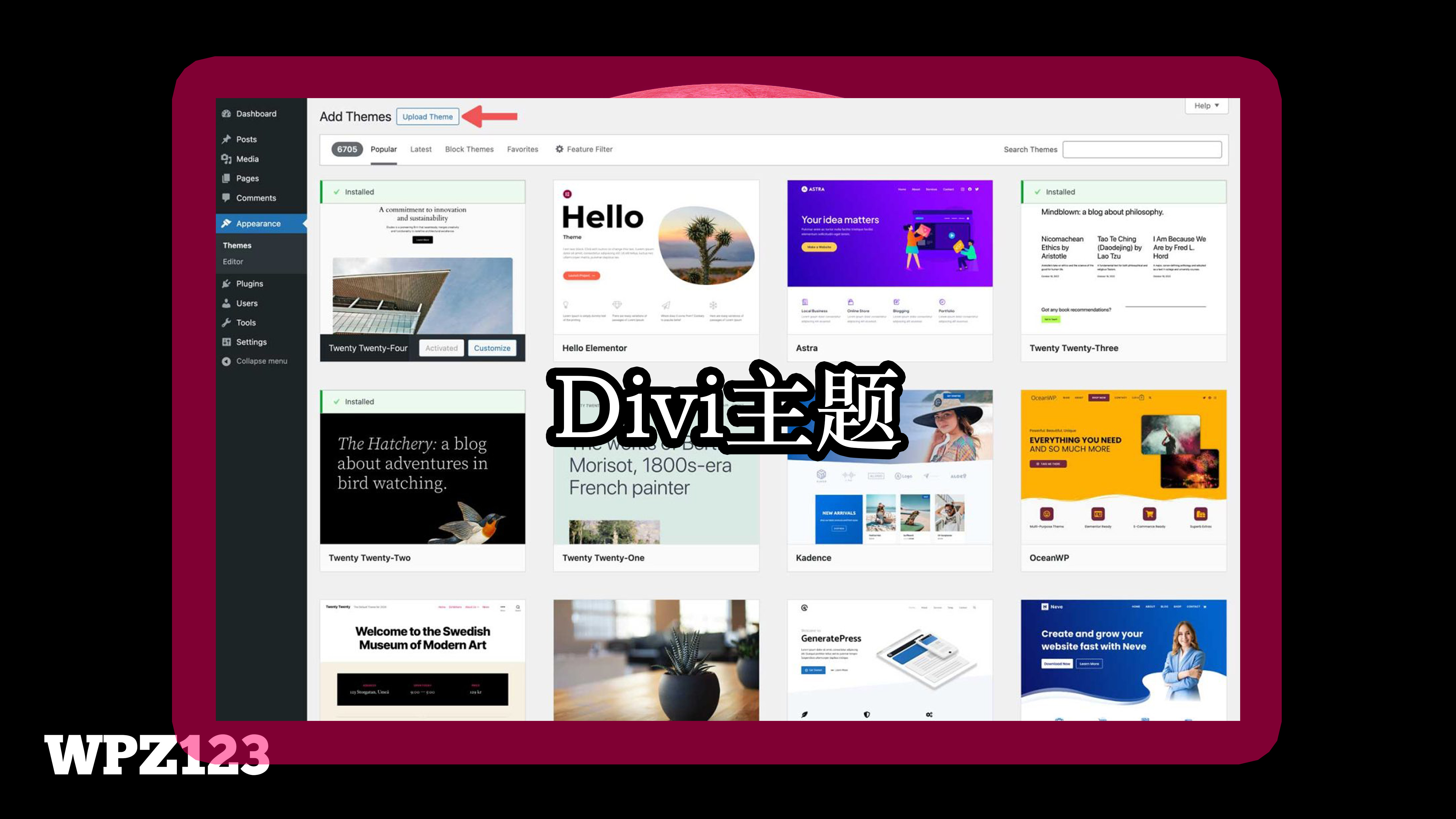 Divi 4.14.5 包含key密匙 WP主题企业中文模板自适应简约科技支持SEO