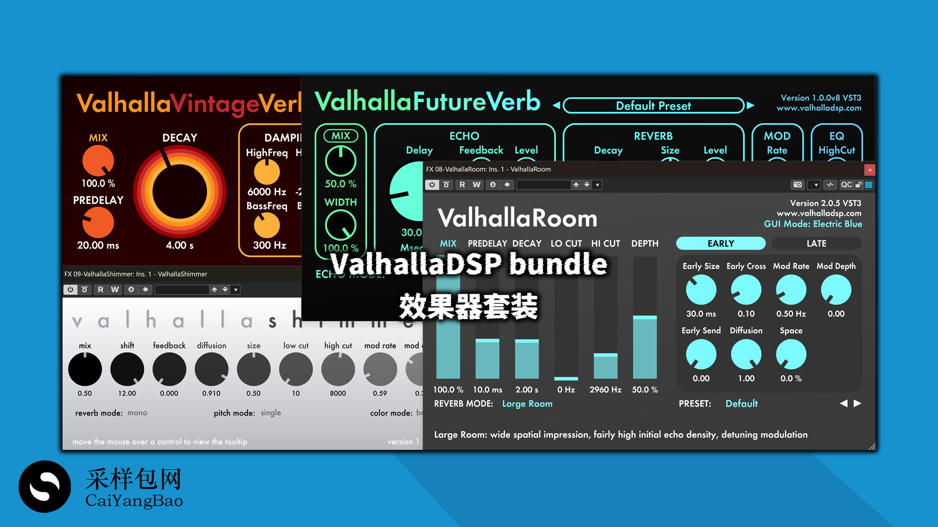 ValhallaDSP 混音效果器VST插件套装包！ValhallaDSP bundle
