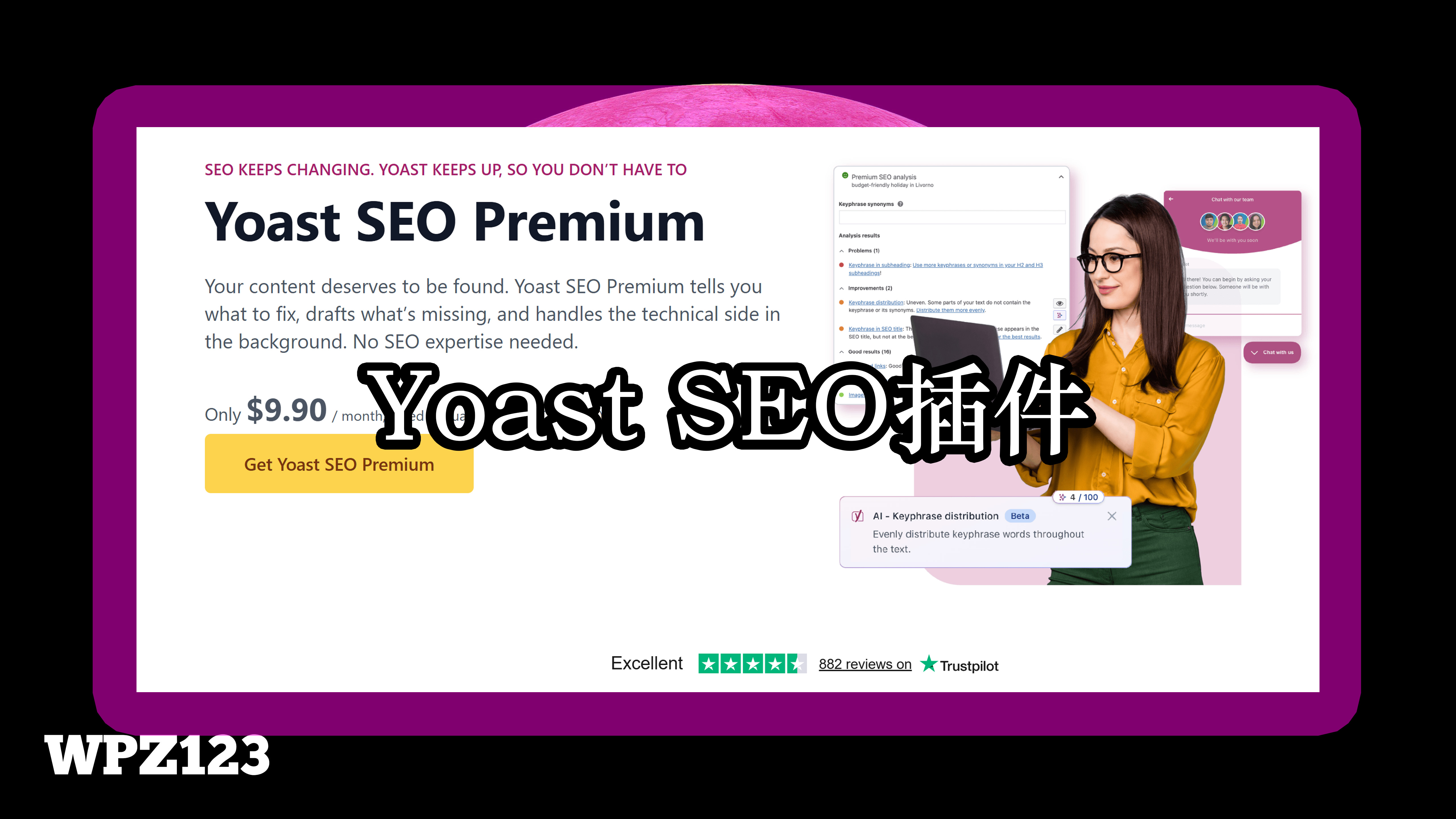 Yoast SEO Premium v19.2.1 – WordPress SEO 插件