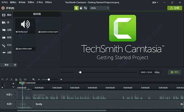 视频编辑录屏软件TechSmith Camtasia Studio 2018 PC