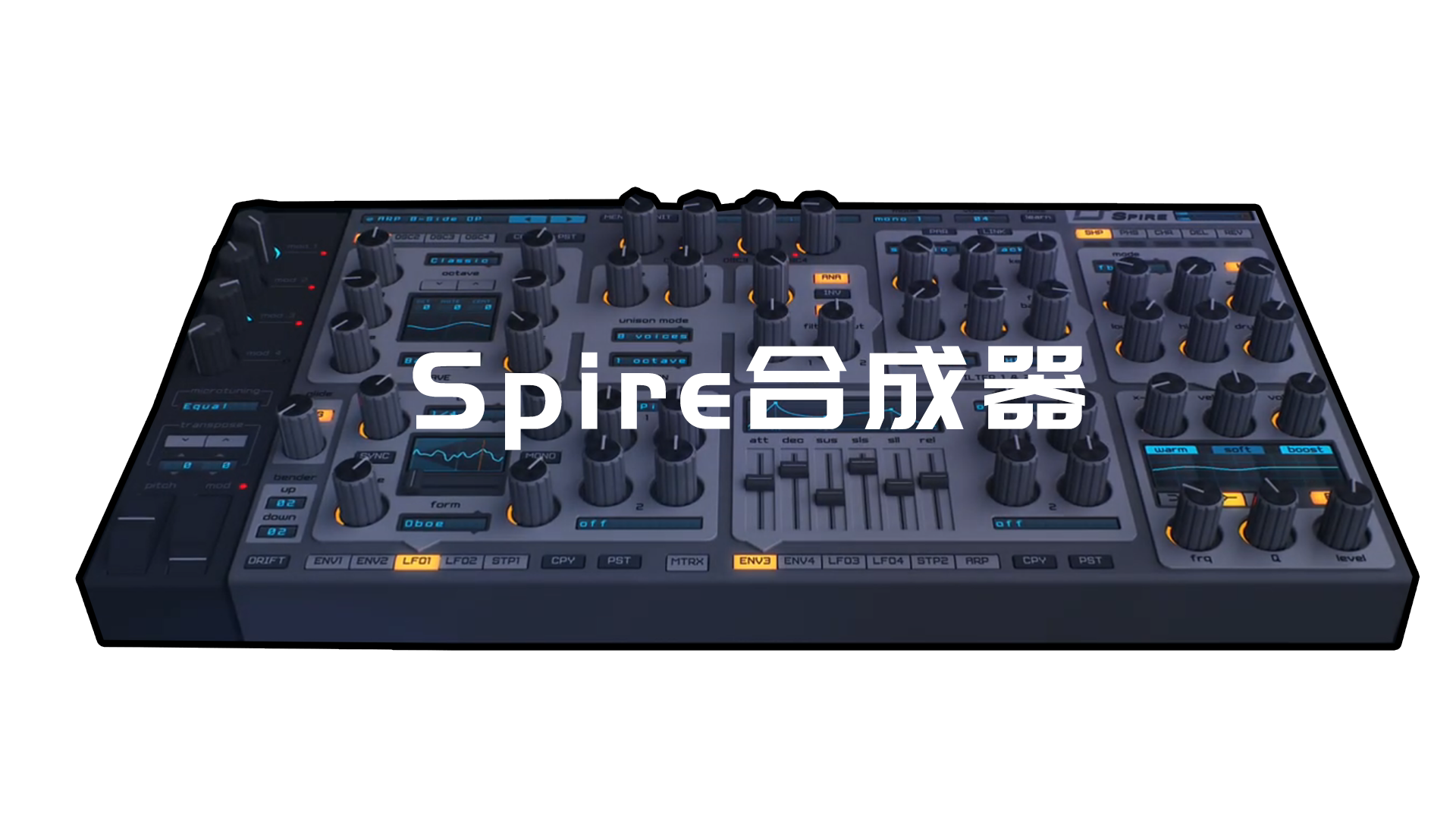 Spire电子音乐制作必备合成器+EDM多风格音色扩展Windows-MacOS