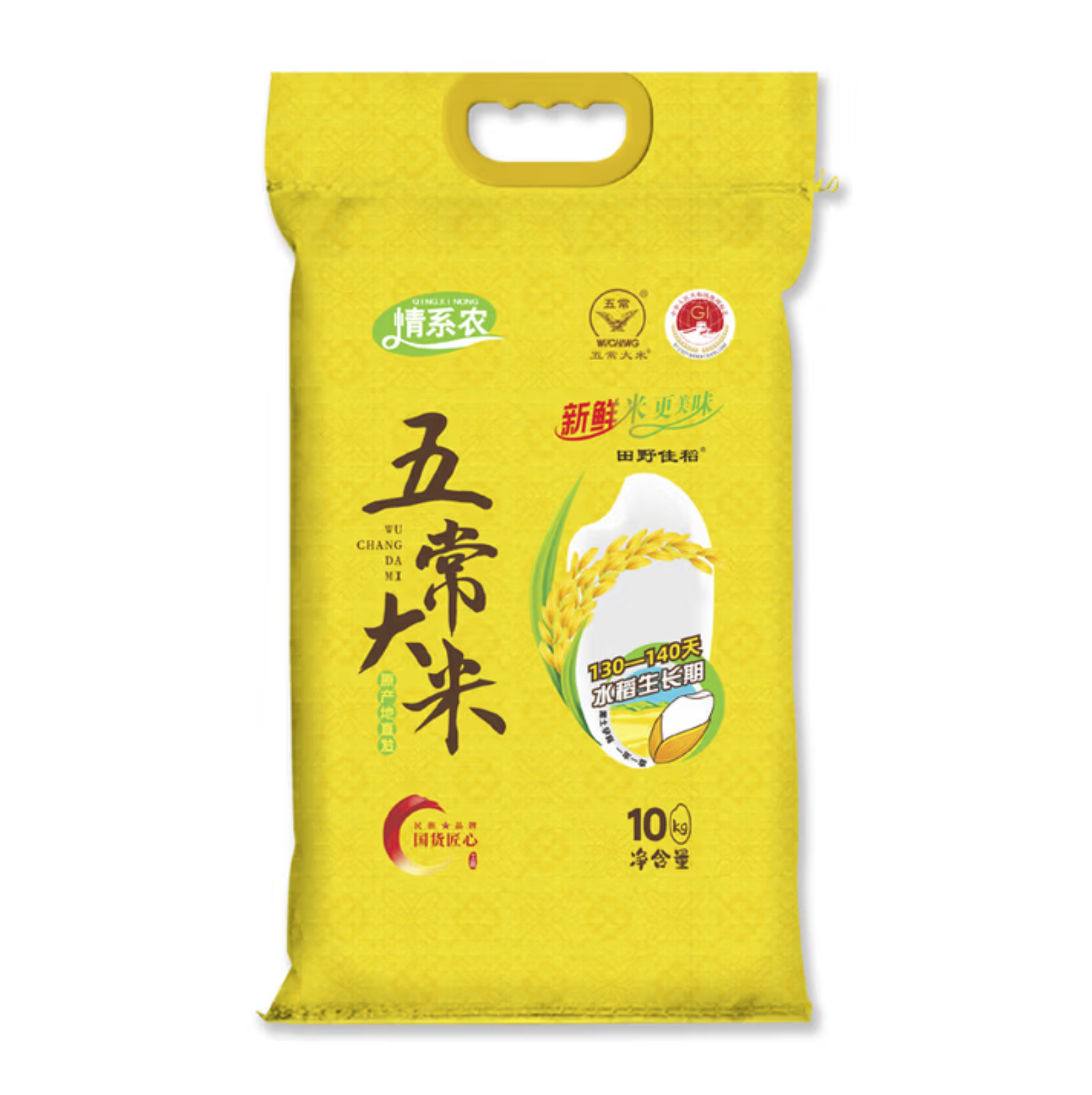 五常大米10kg 农副产品大米！