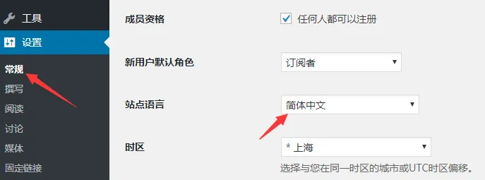 购买后的WordPress汉化主题和插件显示英文的解决办法