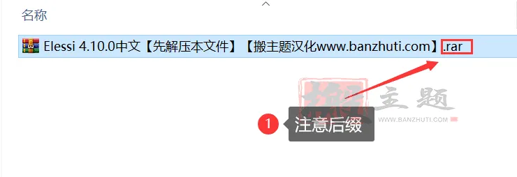 WordPress主题/插件及汉化文件安装详细图文教程