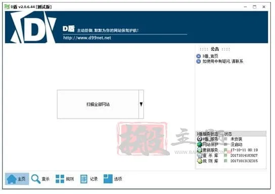网站源码木马病毒免费检测工具 8款WebShell扫描检测查杀工具介绍